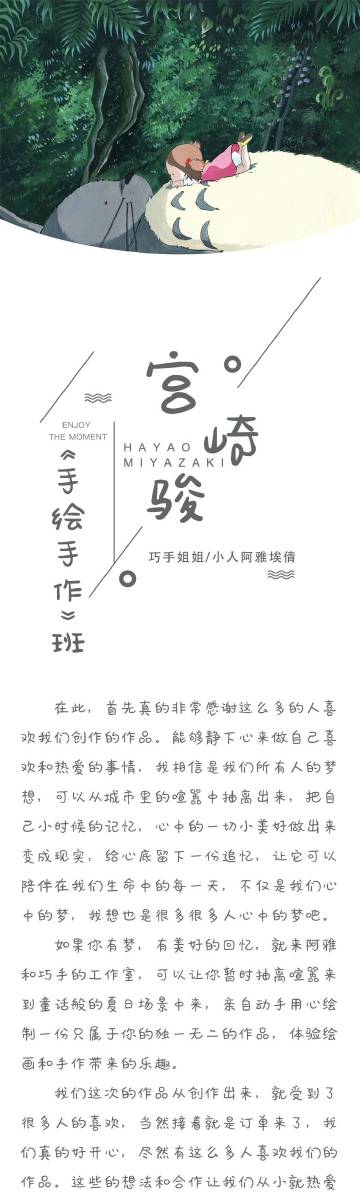 微博私信，沟通的新方式