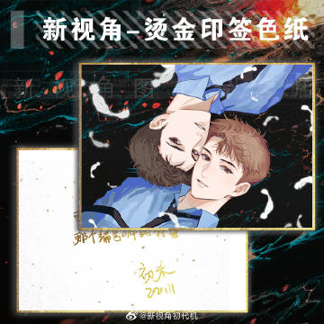 双男主1v3上岸的奋斗历程