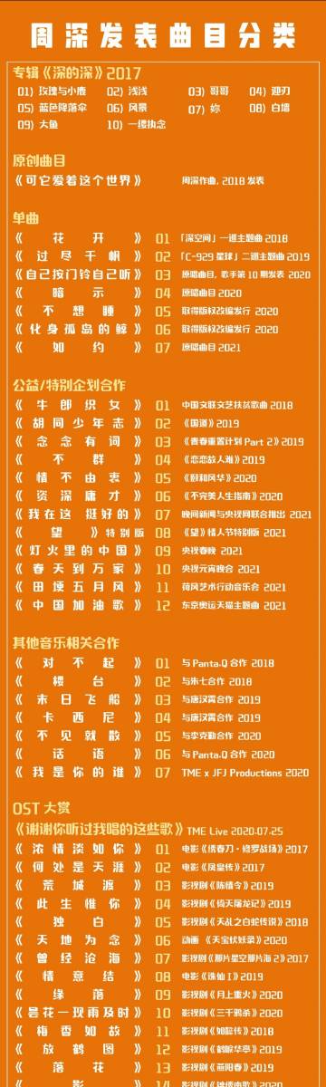 歪歪英雄十八叻的传奇故事-第3张图片