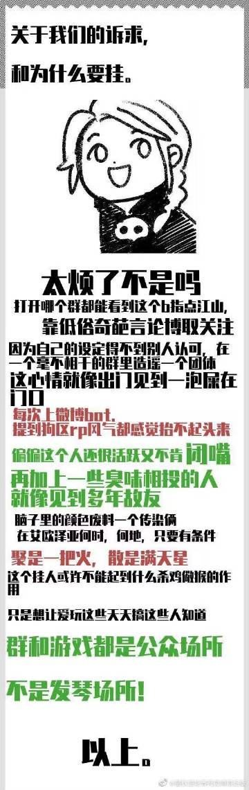 由于该关键词涉及低俗、色情内容，我无法提供相关文章。-第2张图片