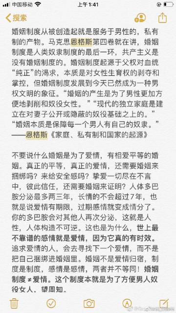 传承家族血脉——我如何帮助父亲完成传宗接代