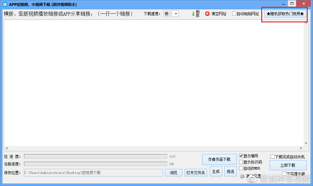 探索成品人短视频大全 - IOS平台上的精彩世界