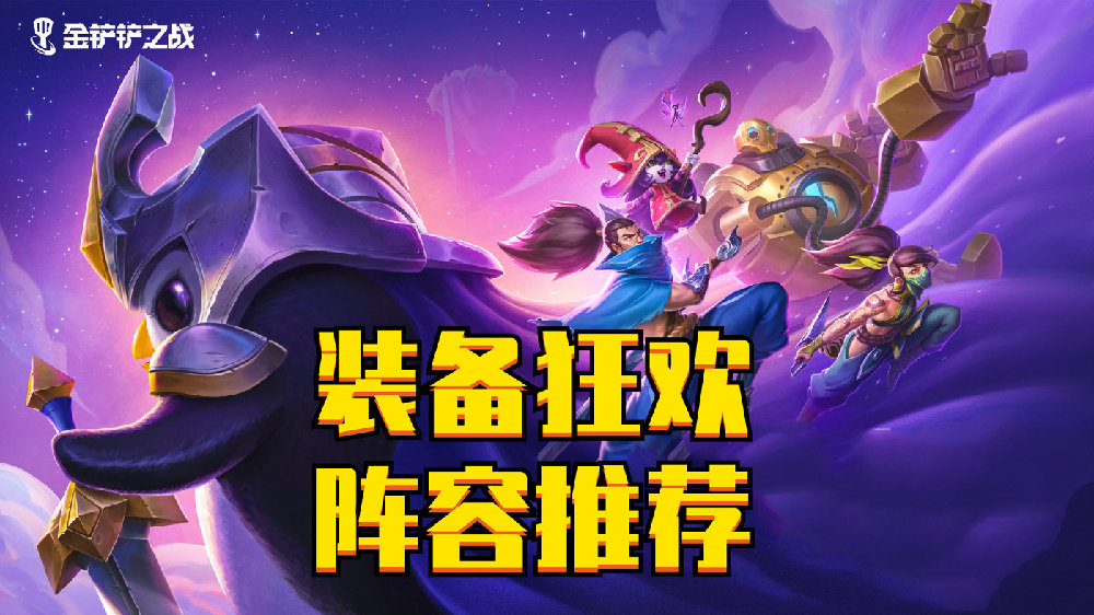 惩戒之箭韦鲁斯，英雄联盟中的独特魅力