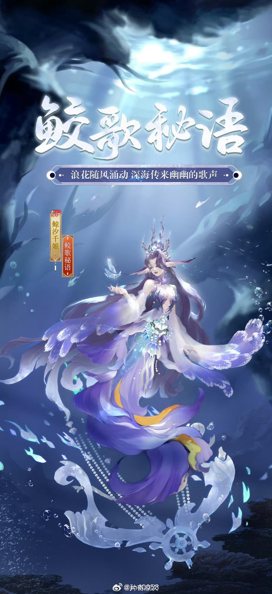 阴阳师永生之海攻略指南-第2张图片