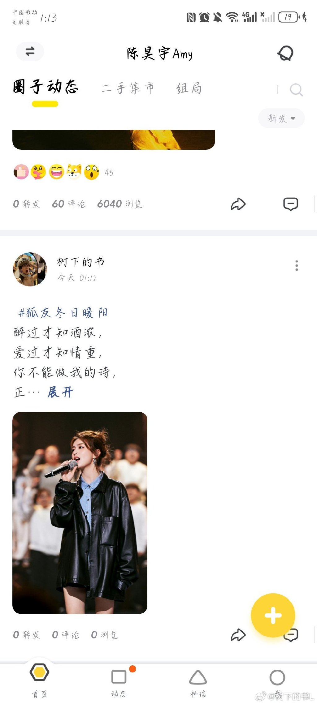 片多多看电影是免费的吗探索无限可能——片多多看的魅力之旅-第2张图片