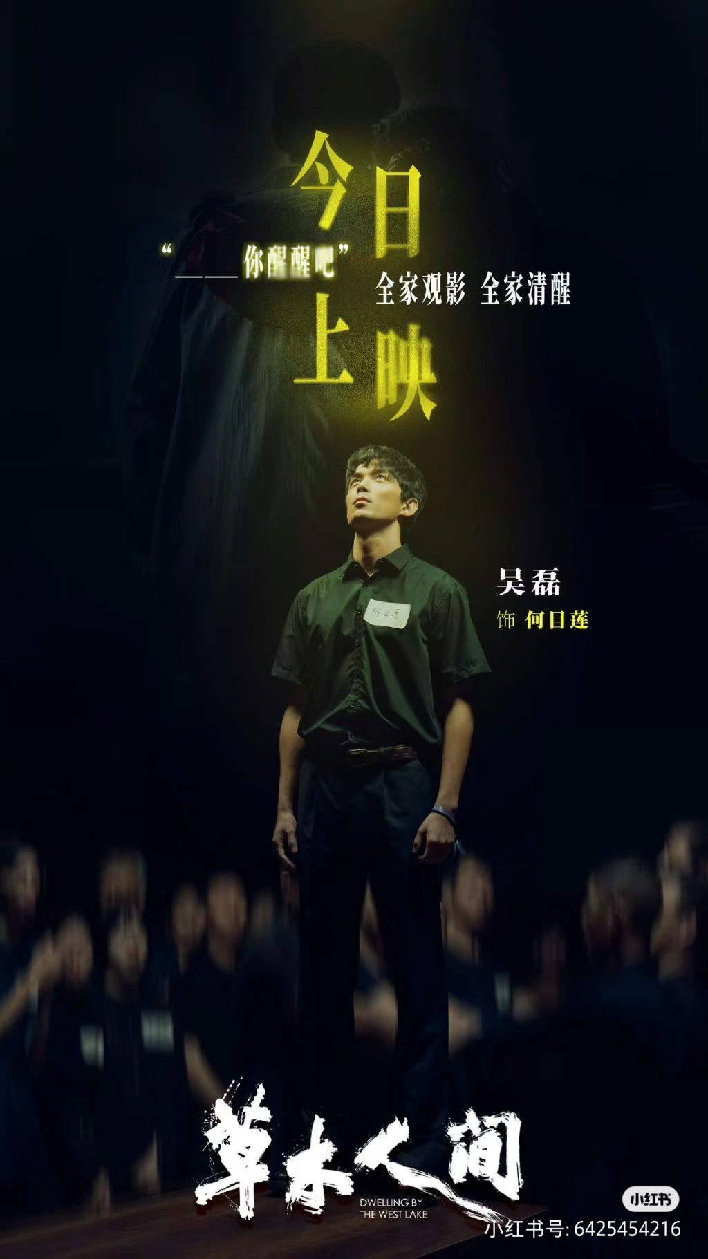 good手机电影网探索优质观影体验，Good手机电影网-第1张图片