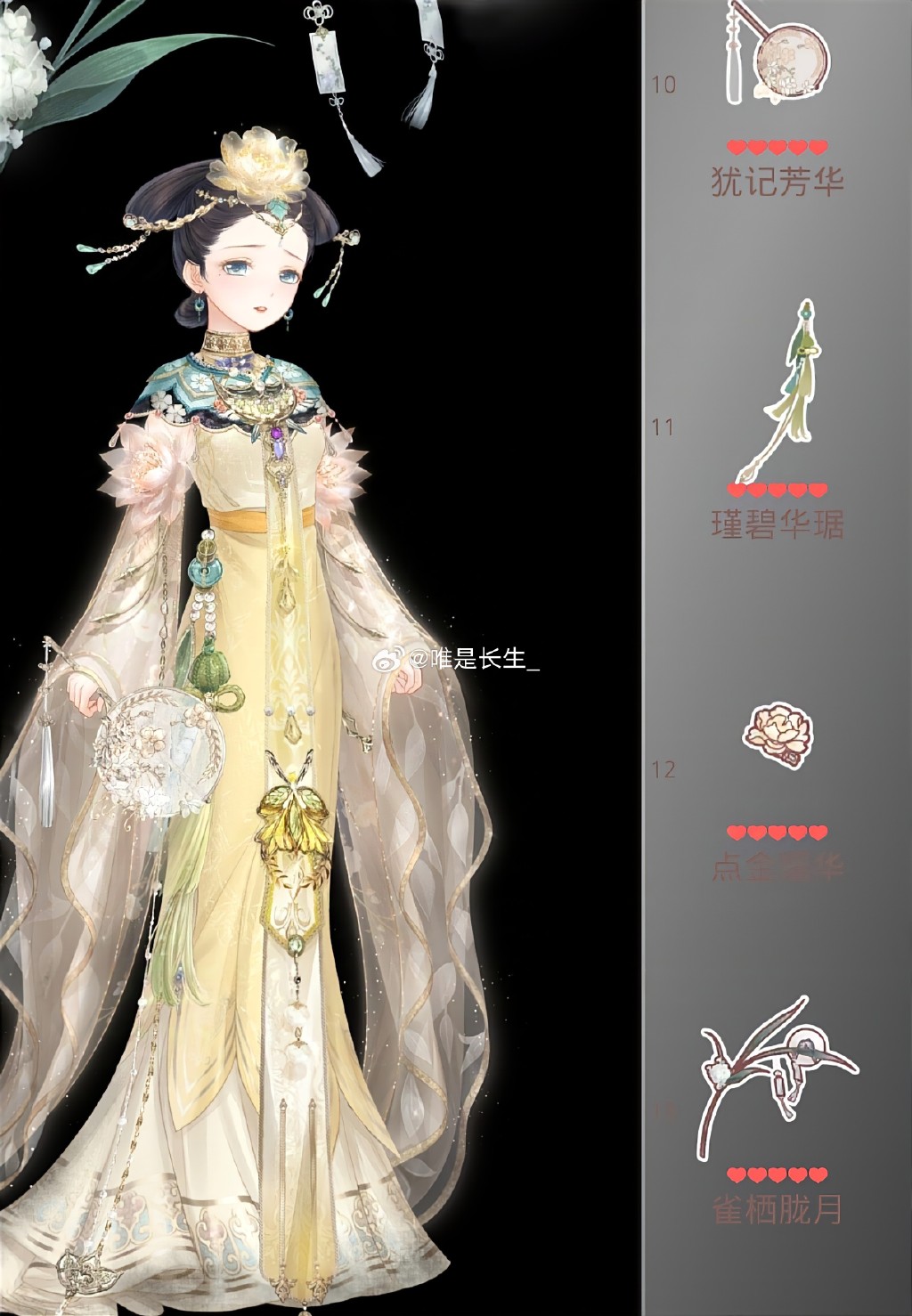 寂寞空庭春欲晚mv惜春词小说寂寞空庭春欲晚，惜春词中的情感与意境-第2张图片
