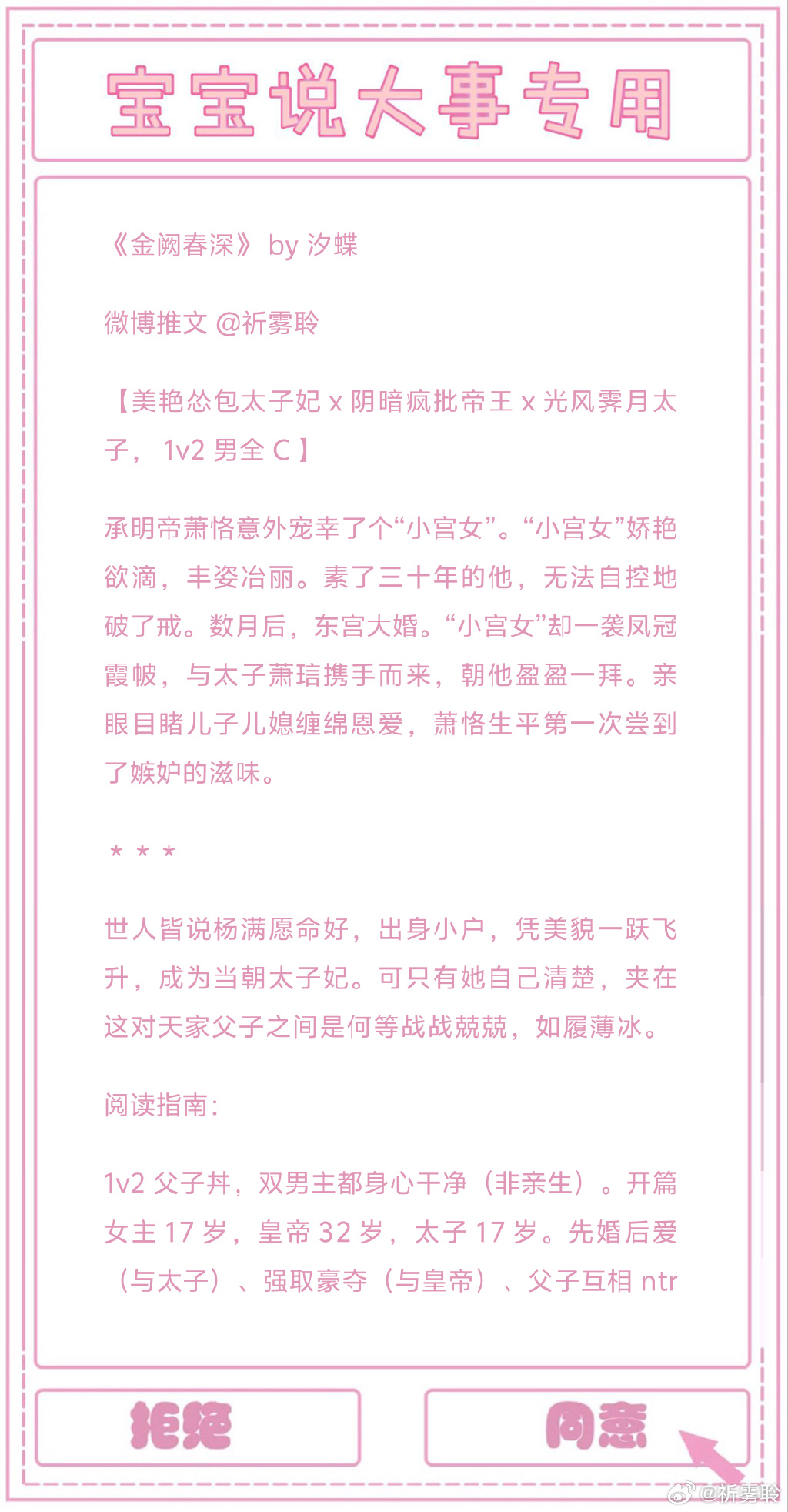 1 V 1H PO深入探索1V1H PO的奥秘-第3张图片