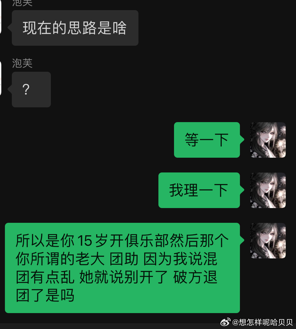 做晕了继续做H面对挑战，做晕了也要继续做H
