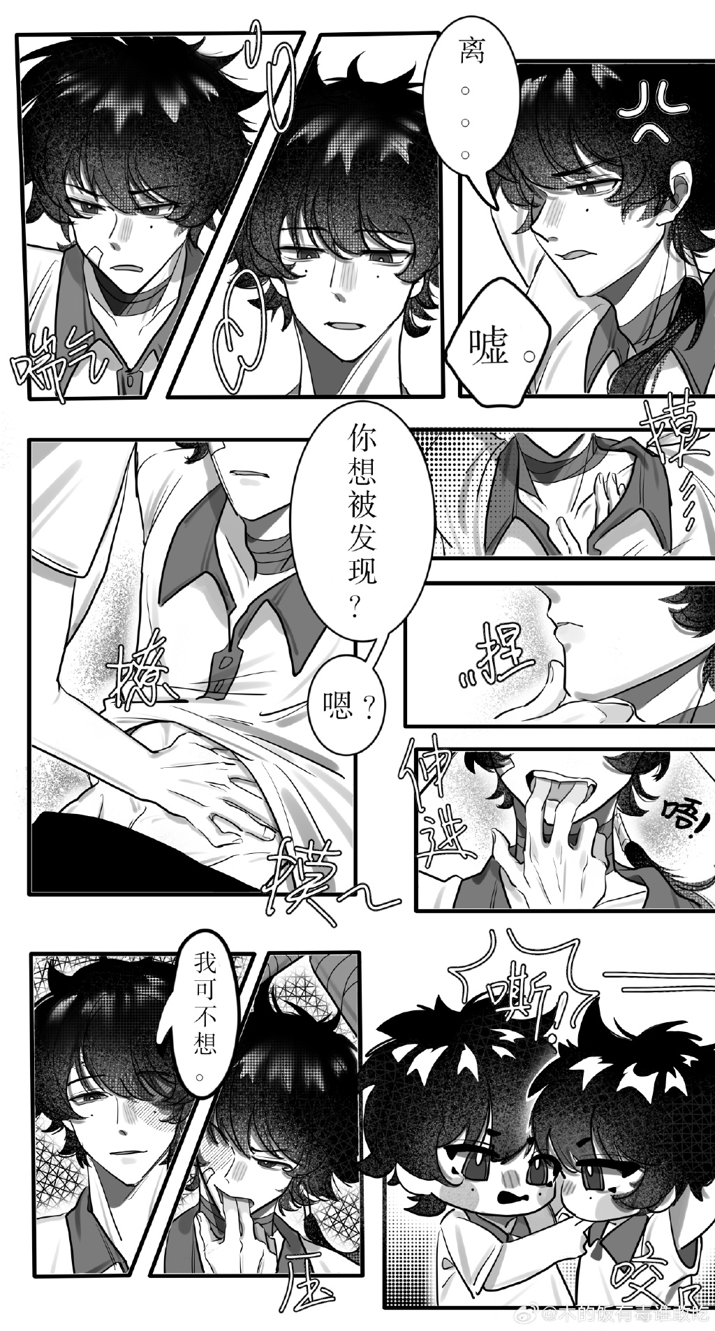 探索未知的漫画世界——以a漫为例