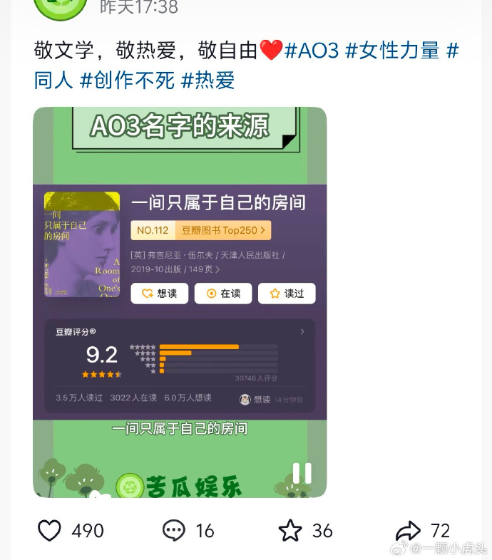 探索文学的无限可能——从ao3官网入口开始