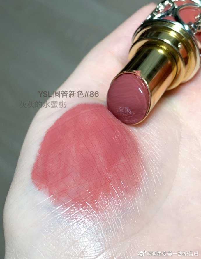 ysl小金管水蜜桃色好看吗YSL小金管水蜜桃色，时尚与美妆的完美结合