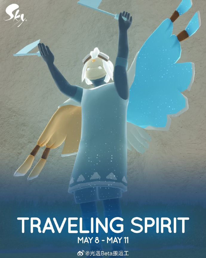 光遇旅行先祖，追寻光明的足迹-第2张图片