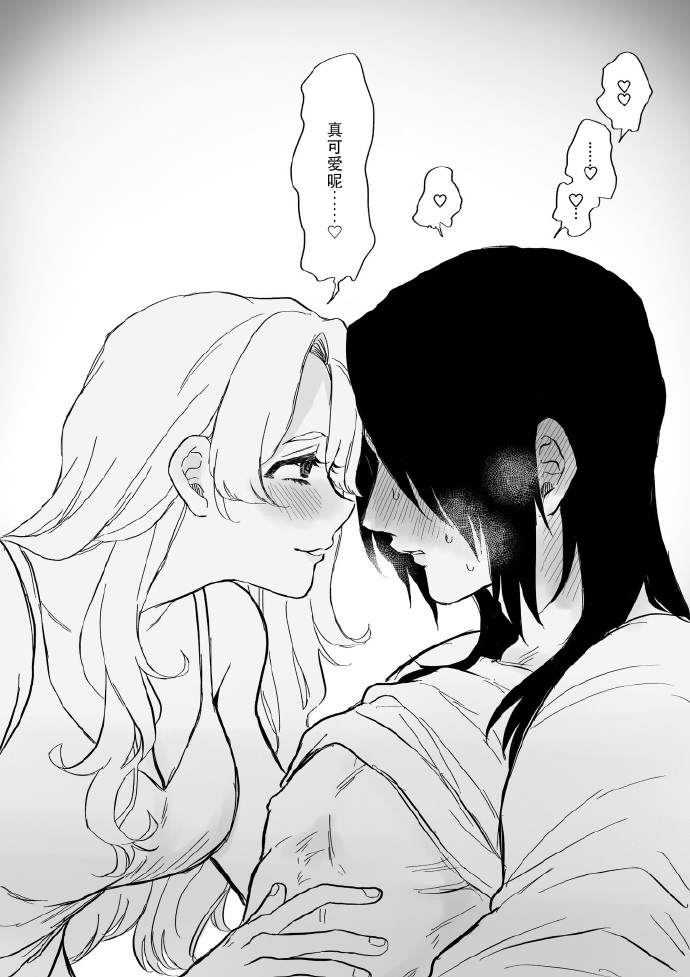 漫画老师全彩超级巨大乳全彩超级巨大漫画中的老师形象-第2张图片