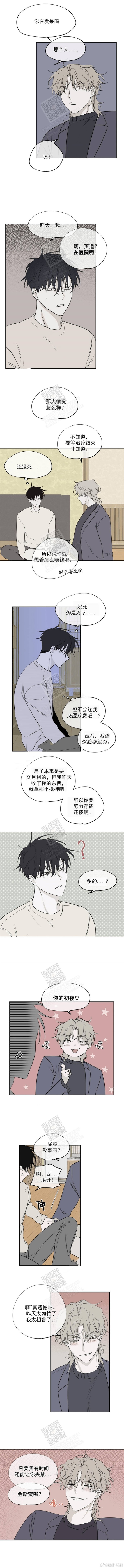 叔叔不约——匿名聊天交友官网的魅力与探索