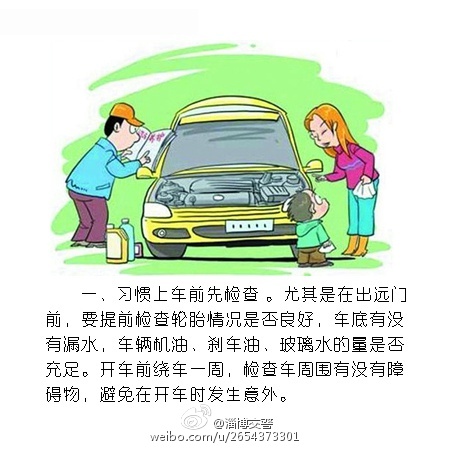 两个男生是怎么开车的两个男生如何驾驶，从新手到熟练的成长之路