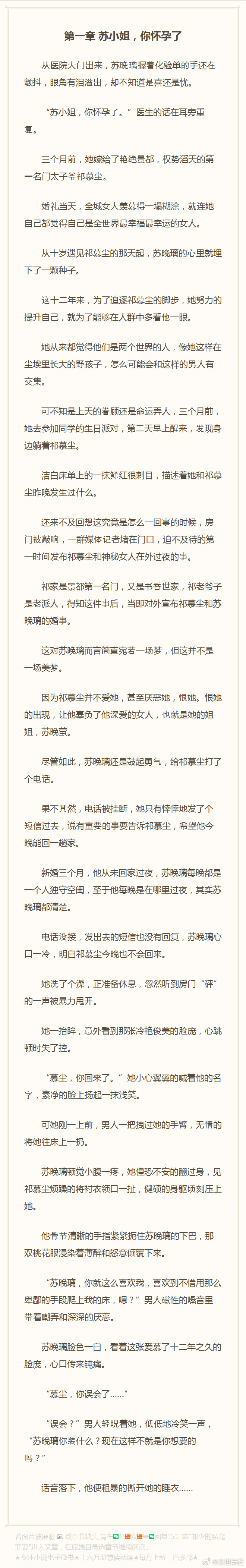 自己弄多了会变黑可以变白吗女生小说关于自己弄多了会变黑，可以变白吗？的探讨-第3张图片