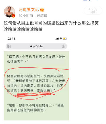 探索PO18自由的小说阅读之旅——官网版体验-第3张图片