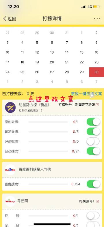 微视怎样删除作品微视作品删除教程，轻松操作，不留遗憾