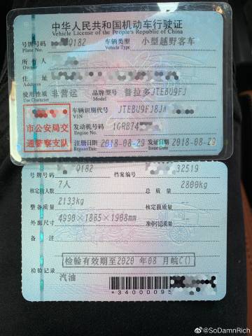 网络视频的道德边界与影响——以浪荡货老子大吗爽死你视频为例-第2张图片
