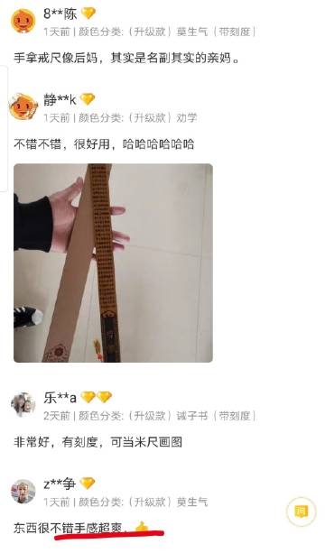 趴好了自己选皮带还是戒尺微博自我约束与选择的智慧——面对趴好了自己选皮带还是戒尺的情境