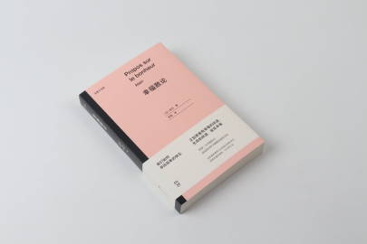 夜夜爽日日澡人人添精品视频夜夜爽日日澡人人添的生活哲学
