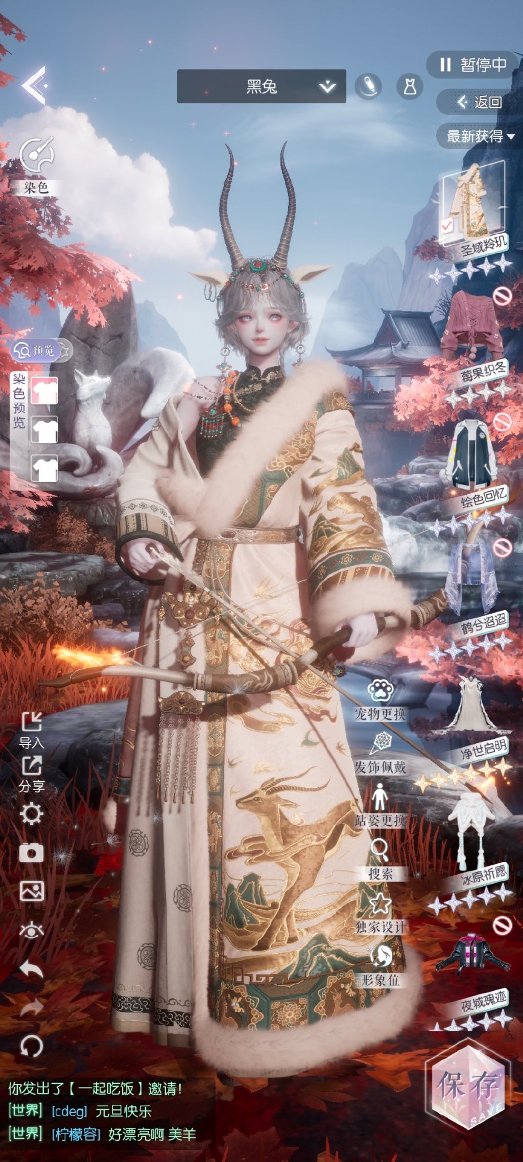 可脱卸衣服的手机游戏有哪些名字可脱卸衣服的手机游戏推荐-第3张图片