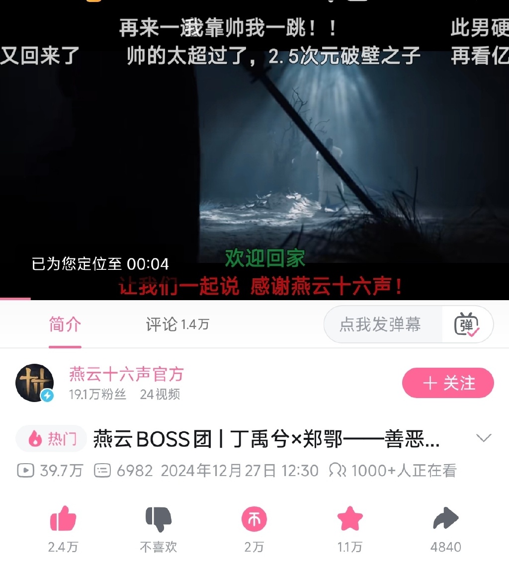 花季v3.6.0最新版本更新内容花季传媒v3.172黄——探索其背后的影响与思考-第1张图片