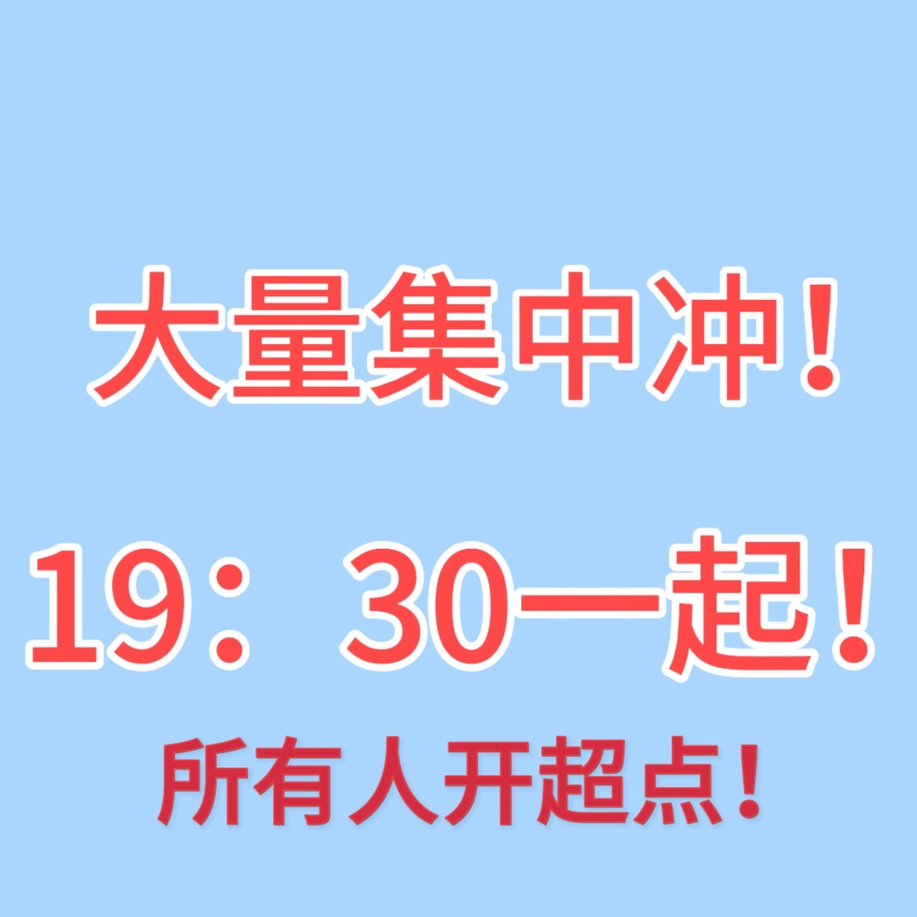 用...用点力快要到了视频探索用…用点力的魅力，即将揭晓的视频之旅