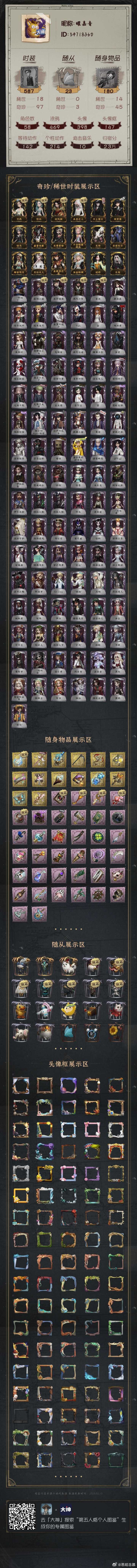 创造与魔法兑换码2025永久坐骑创造与魔法之旅，探索兑换码的奥秘-第2张图片