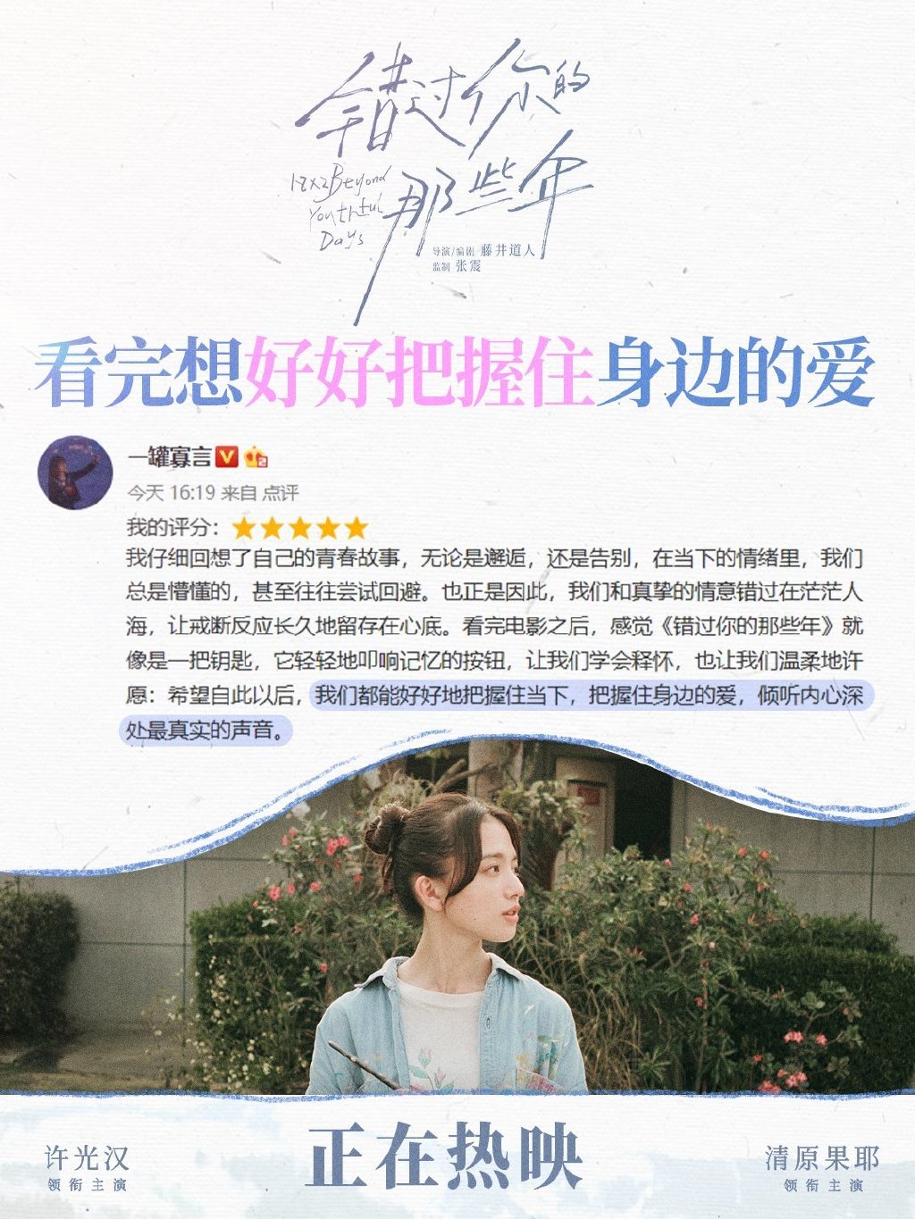 1314电影1314电影，光影中的浪漫与永恒-第2张图片