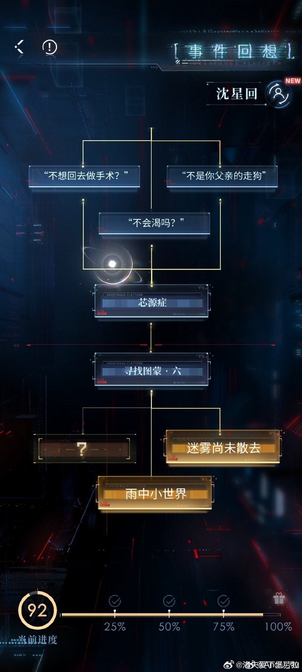天堂2窗口模式天堂窗口化下载，探索虚拟世界的便捷途径