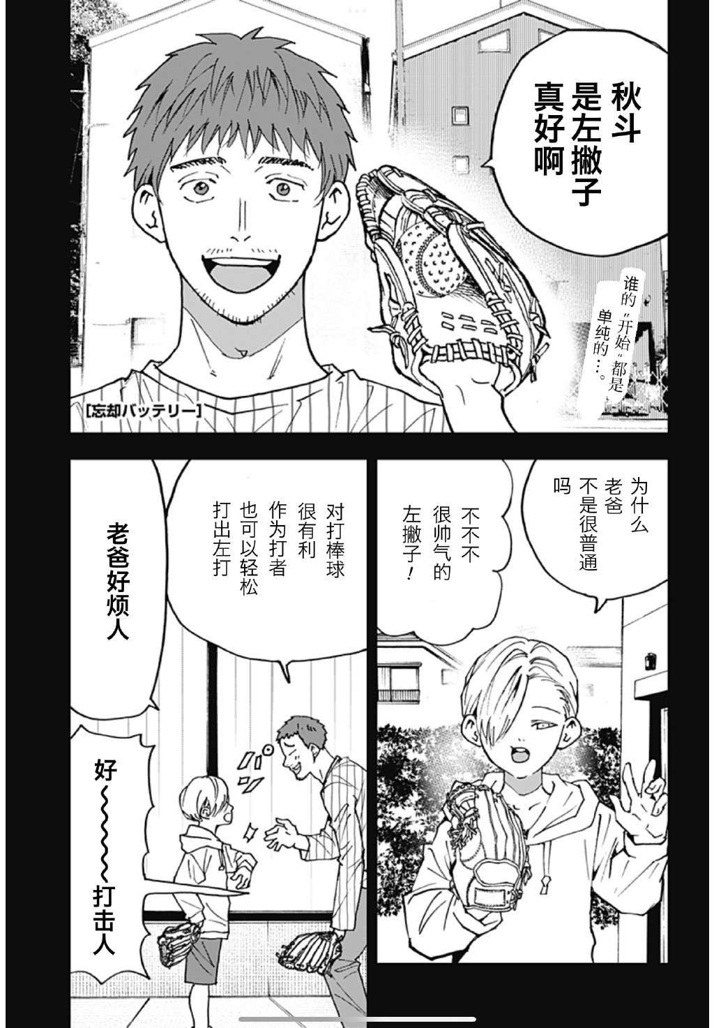 虫虫漫画在线看漫画免费弹窗页面虫虫漫画，在线免费观看漫画，弹窗页面体验新篇章