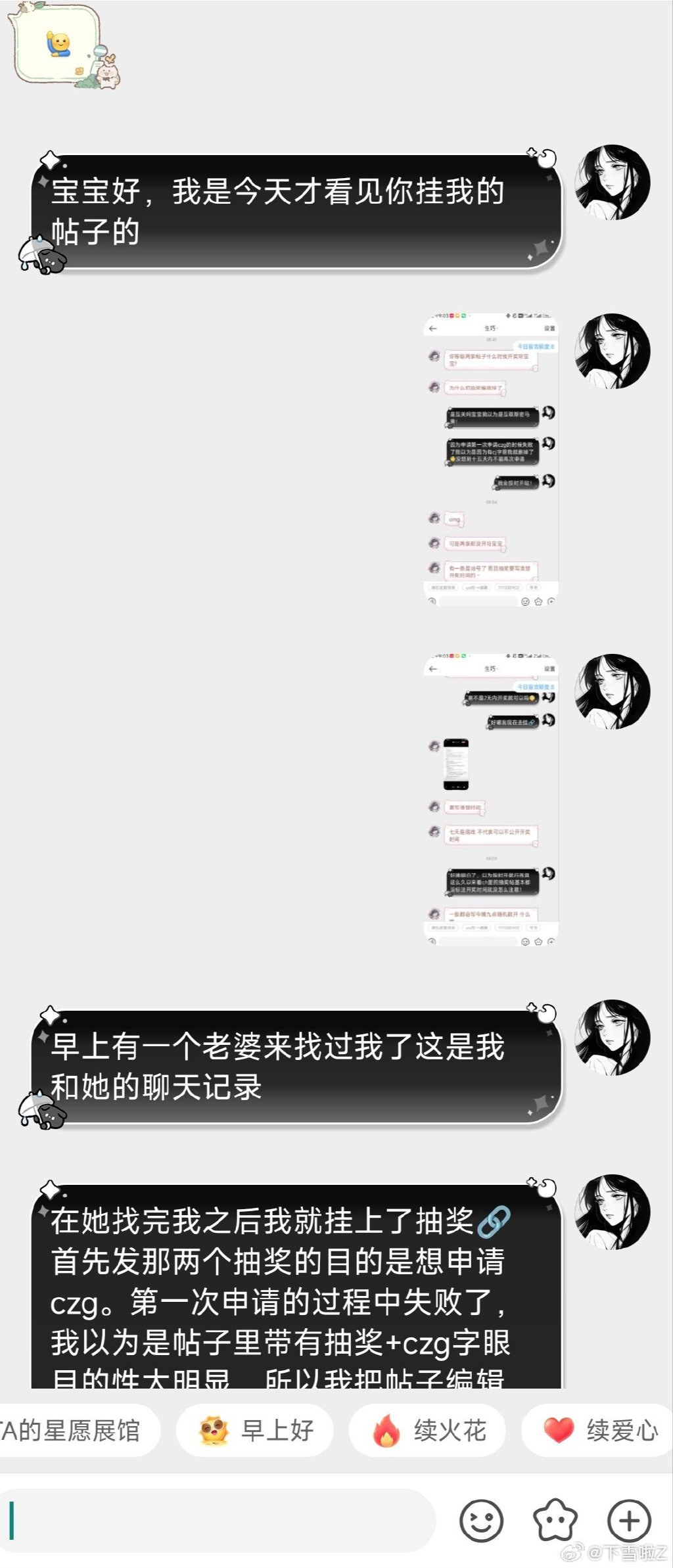黑料吃瓜网黑料吃瓜网，网络热议的背后真相