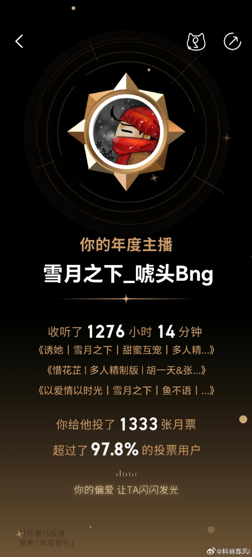 夜月直播，下载与直播的魅力-第3张图片