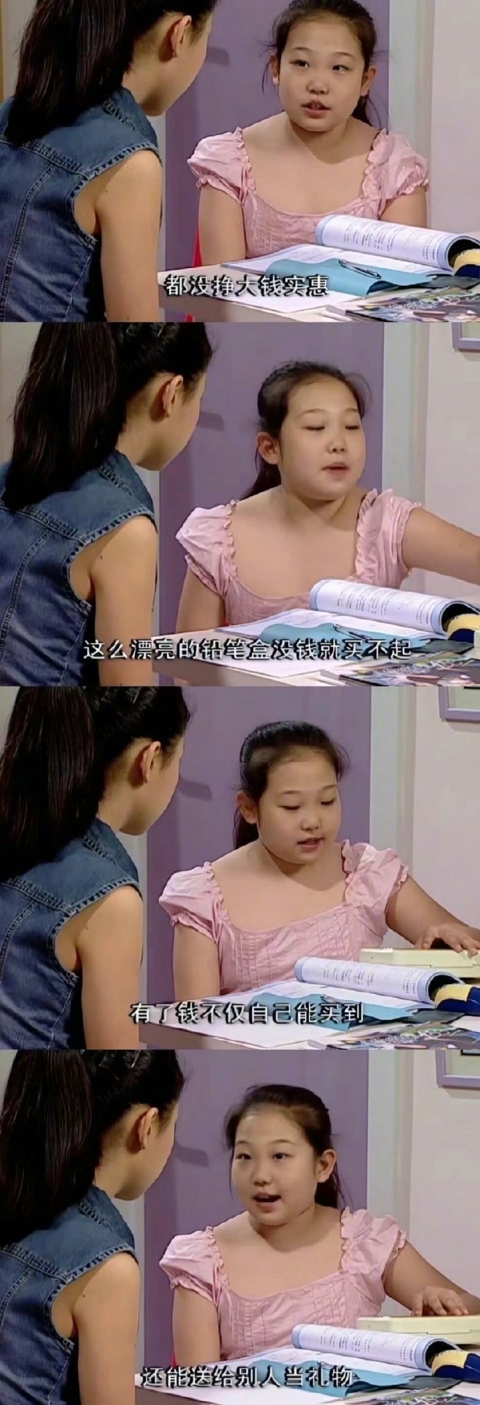 傻馒傻馒——生活中的小确幸