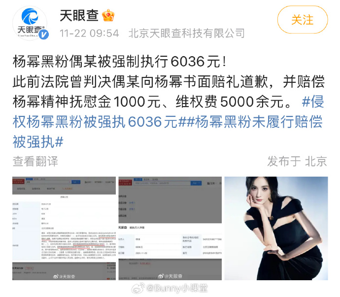 杨幂醉酒未删减视频杨幂醉酒未删减视频事件全解析