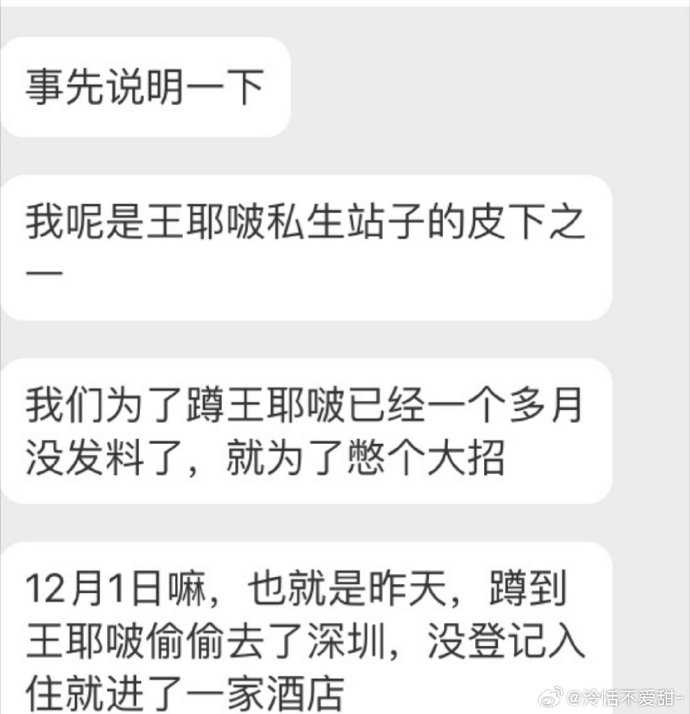 过程很细腻的doi细腻的DOI过程-第2张图片