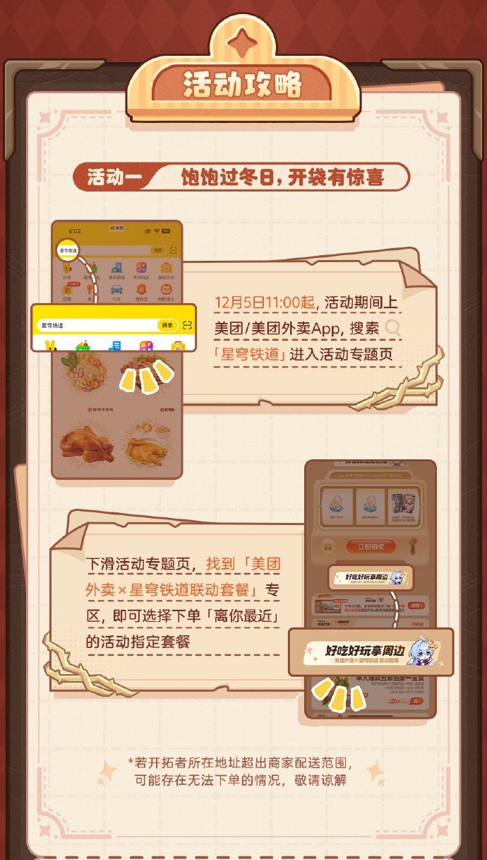 China中国美团外卖猛Ga和男的操屁股中国美团外卖，GARY的崛起与全球化的猛势-第1张图片