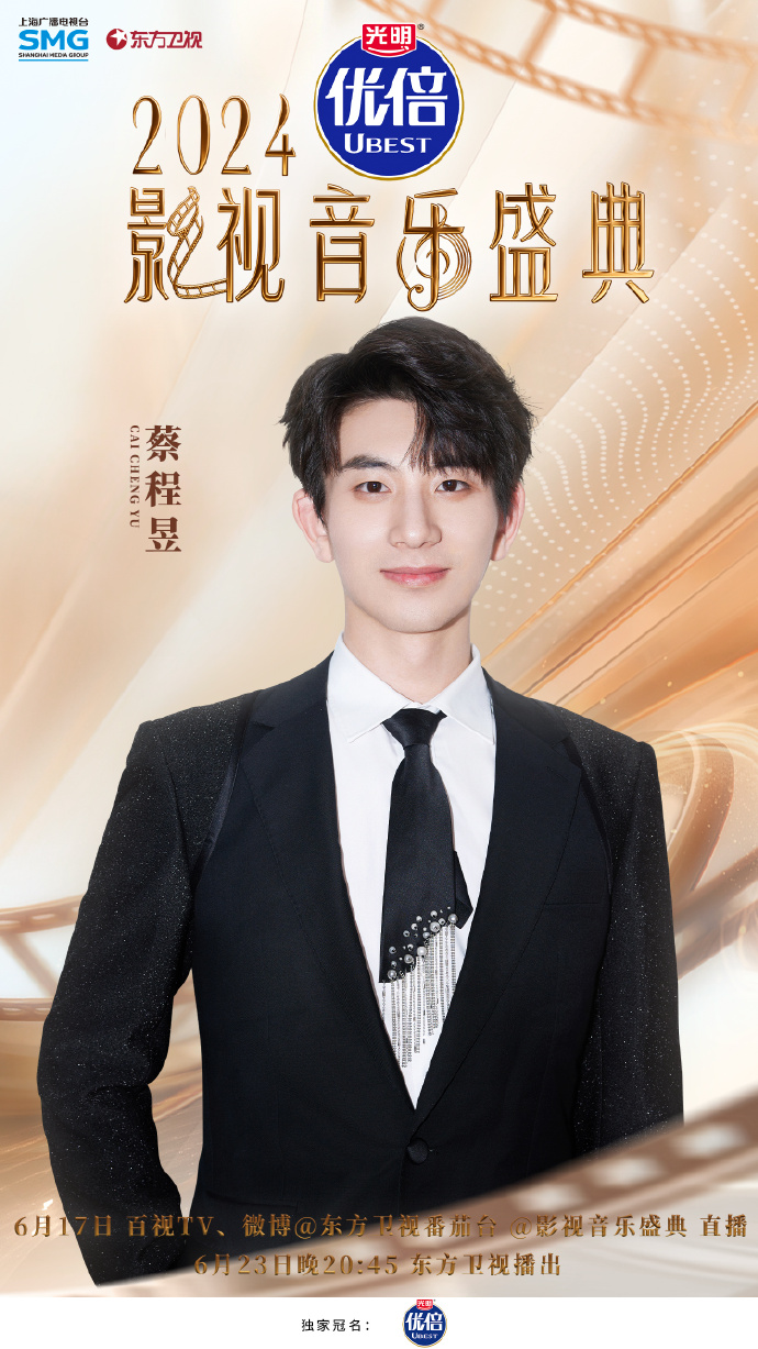 好男人风采在线——优质影视社区的魅力探索