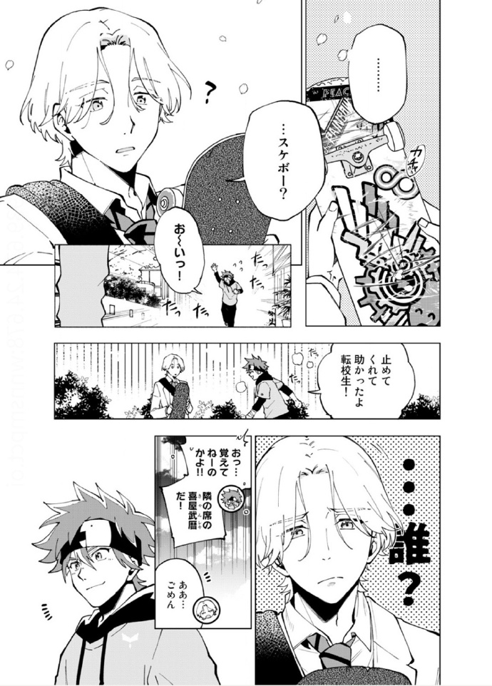 羞羞漫画在线版免费版阅读下载，探索漫画世界的无限乐趣-第2张图片