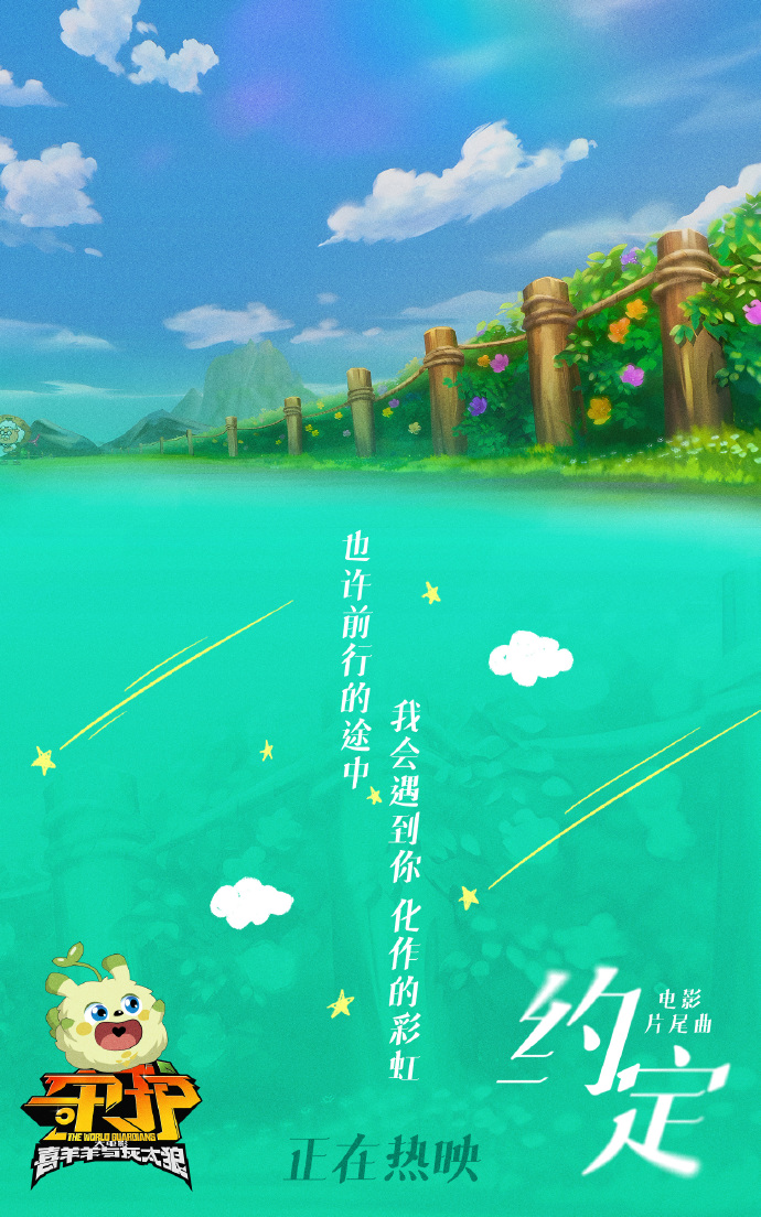 宝贝车内的呼唤——我的陪伴与守护-第2张图片