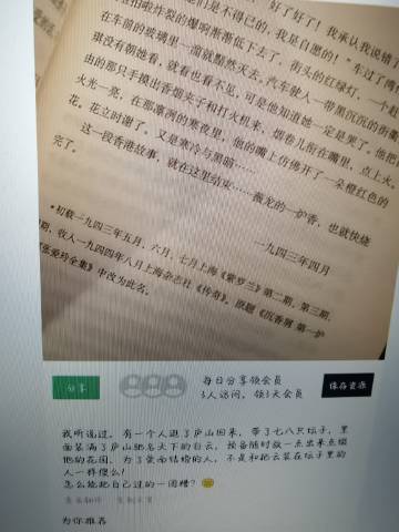 深入探讨又叫又疼的打扑克直播APP现象-第3张图片