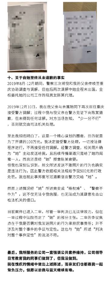 黑料不打烊,万里长征,真诚合作揭秘黑料不打烊与ZZZTTT14. SU的背后故事