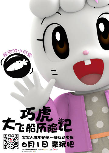 像素世界中的桃子移植调养之旅，女孩的冒险故事-第2张图片