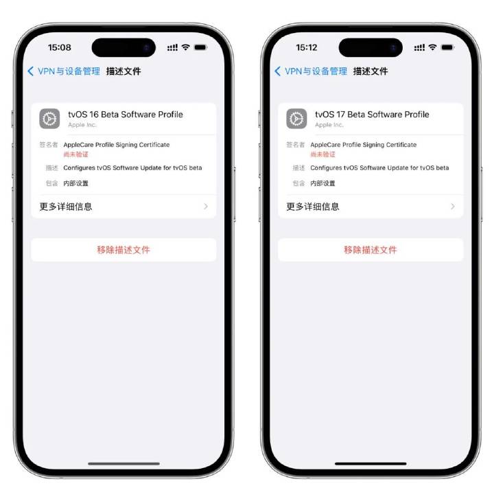 ios16描述文件下载入口IOS16描述文件下载指南