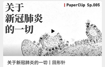B站夜间私密探索之旅-第2张图片
