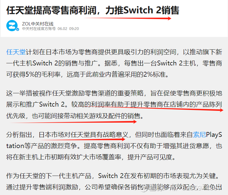 switch520吧Switch520，一场科技与情感的完美结合-第2张图片