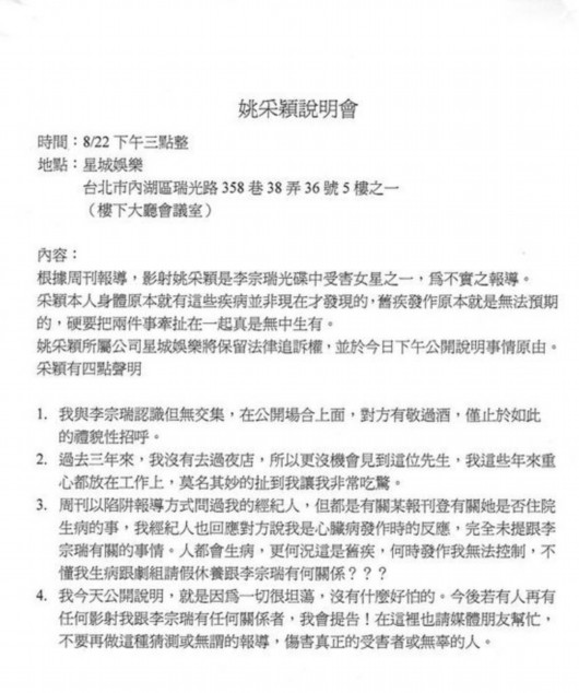 Christina与李宗瑞，跨越文化与艺术的交流-第2张图片