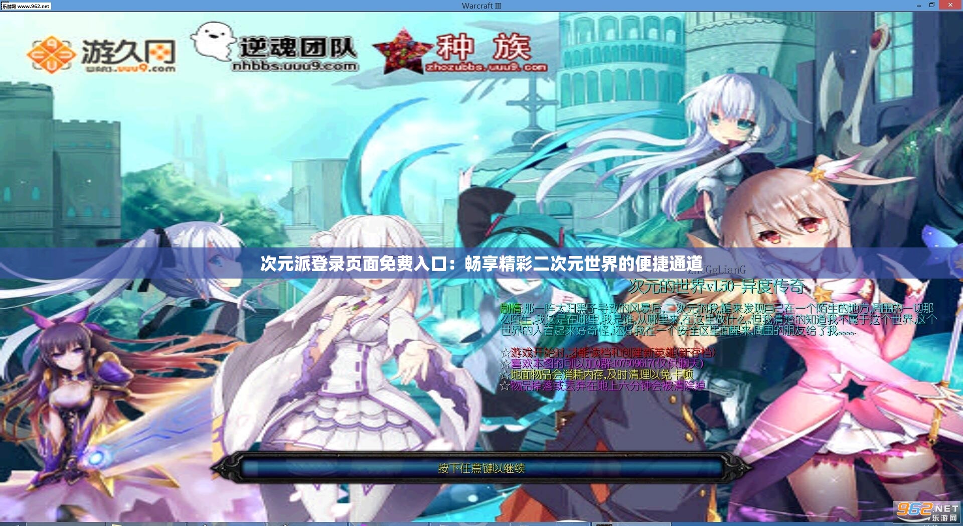 妖精动漫官方登录页面免费漫画妖精动漫官方登录页面免费漫画，探索二次元世界的奇幻之旅
